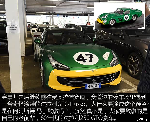 汽車之家