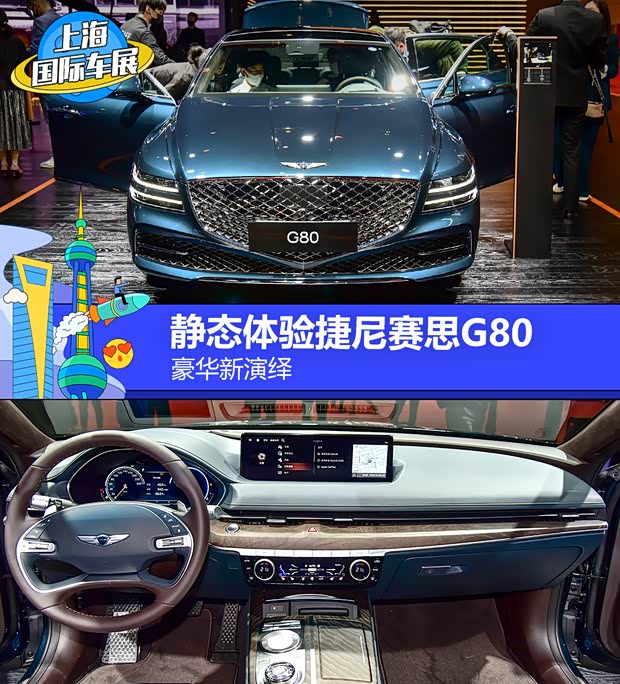 汽车之家