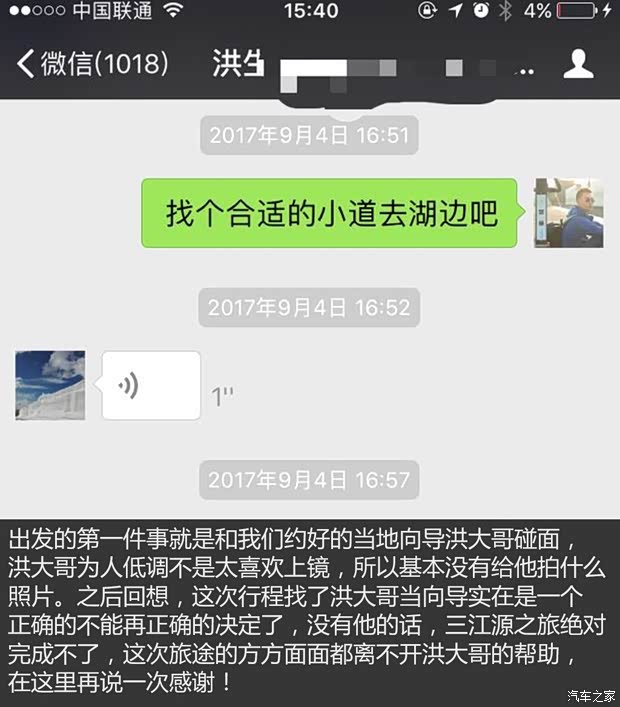 汽车之家
