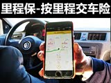 ����ʻ��̽����գ���̱�App��ʽ����