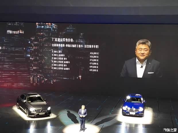 低于50万元的奔驰E级，还有人不满意？