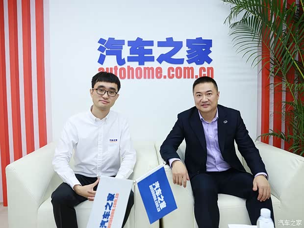 汽车之家
