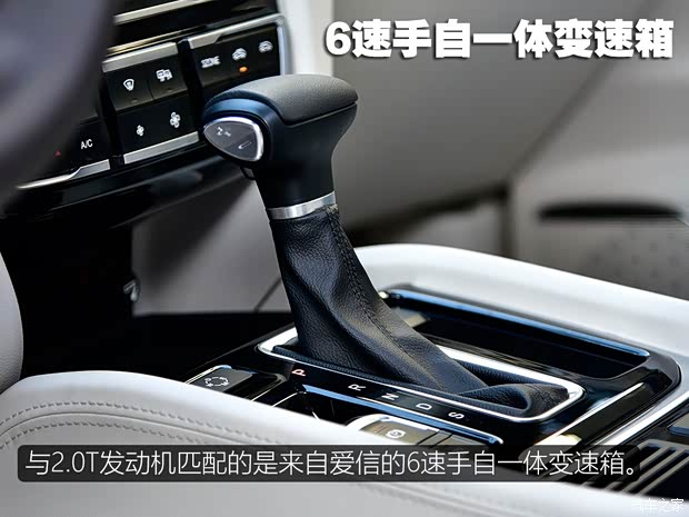汽車之家