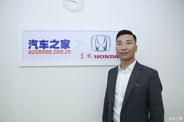 汽车之家