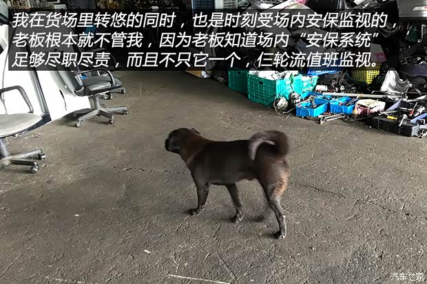 汽车之家