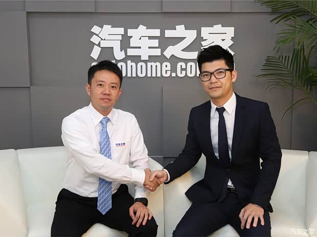 汽车之家