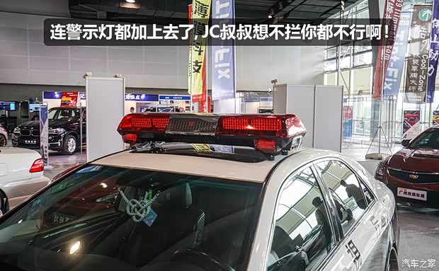 汽車之家