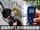 ������˵�������������ն�������Ӱ��