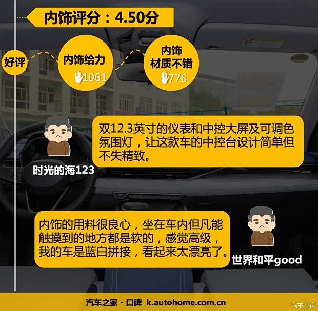 汽车之家