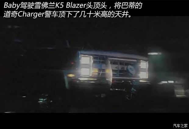 汽車之家