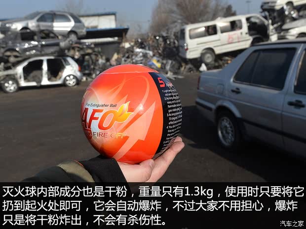 汽车之家