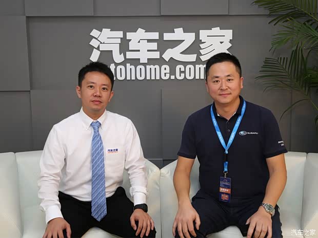 汽车之家