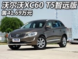 41.69Ԫ ֶXC60 T5Զ