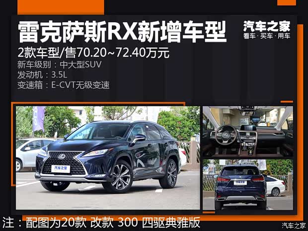 汽车之家