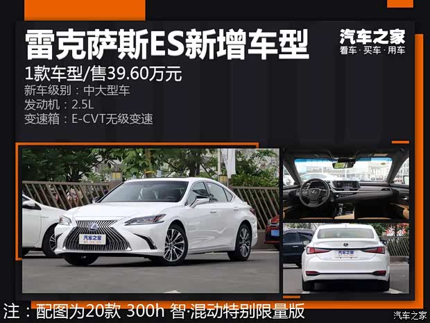 汽车之家