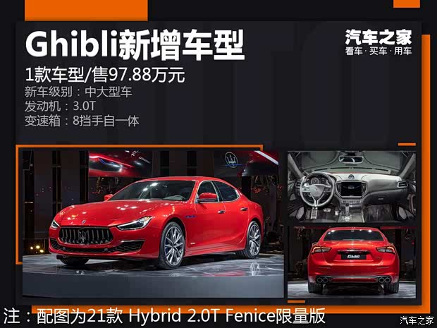 汽车之家
