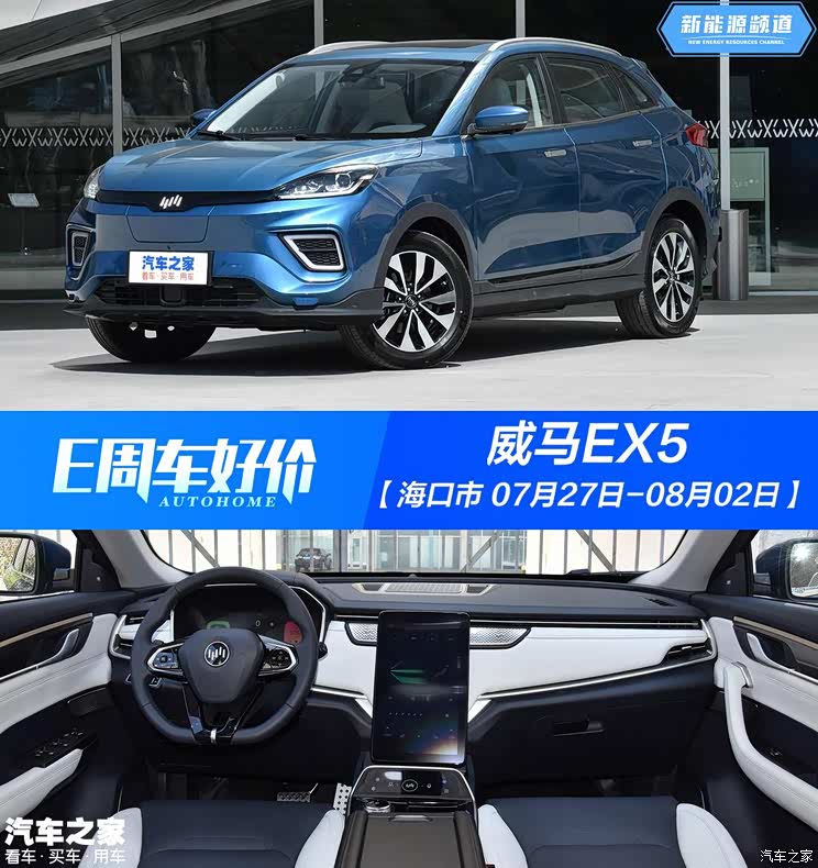 汽车之家
