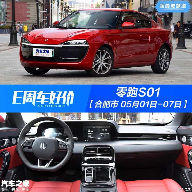 汽车之家