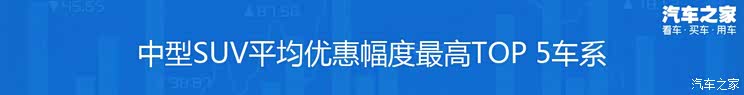 汽车之家