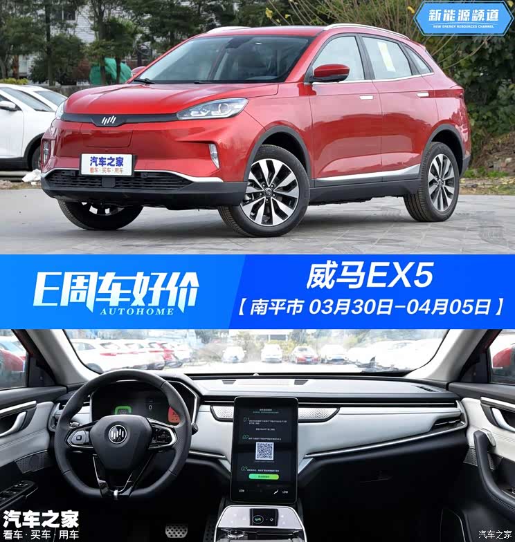 汽车之家
