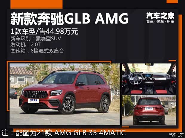 汽车之家