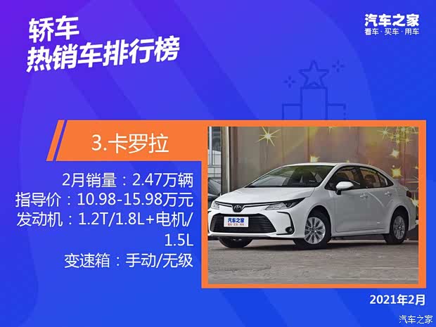 汽车之家