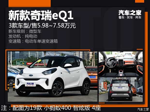 汽车之家