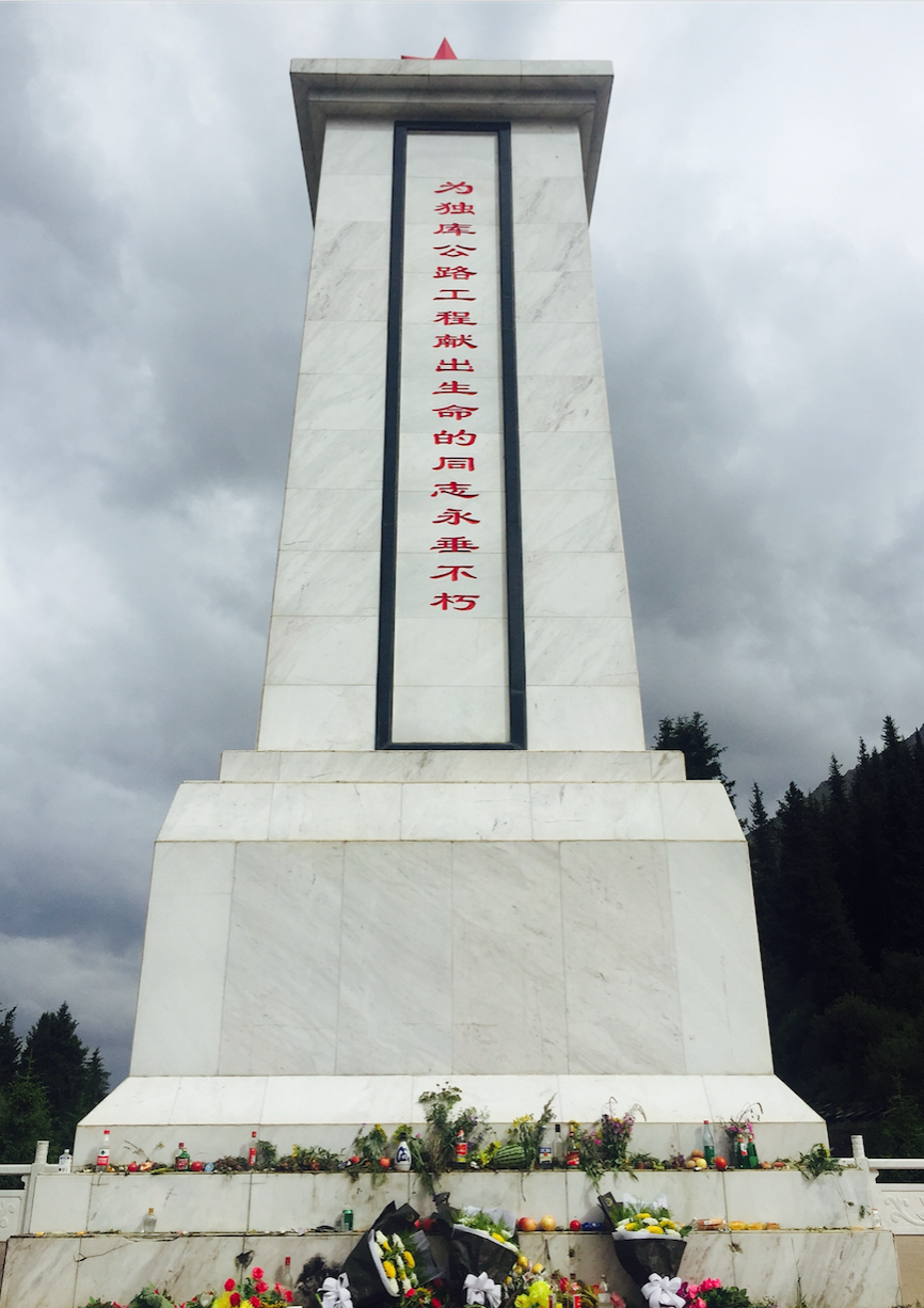 乔尔玛纪念碑，在近十年的修路历程中，近百名战士因泥石流等牺牲，平均每3公里有一人长眠于此
