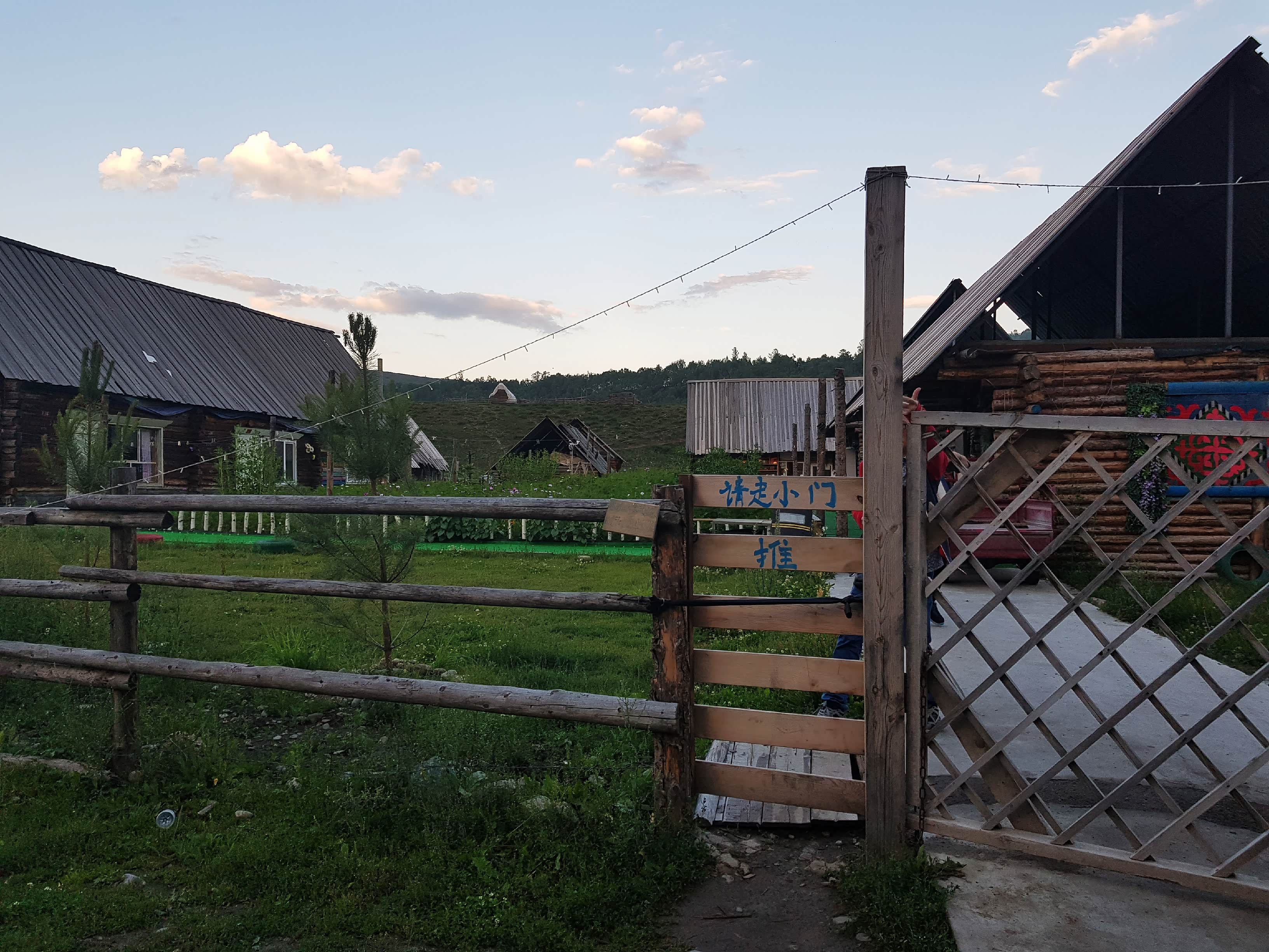 今晚我们就住在这瓜小院子