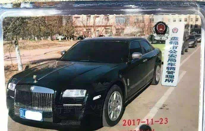 劳斯莱斯-克莱斯勒300C