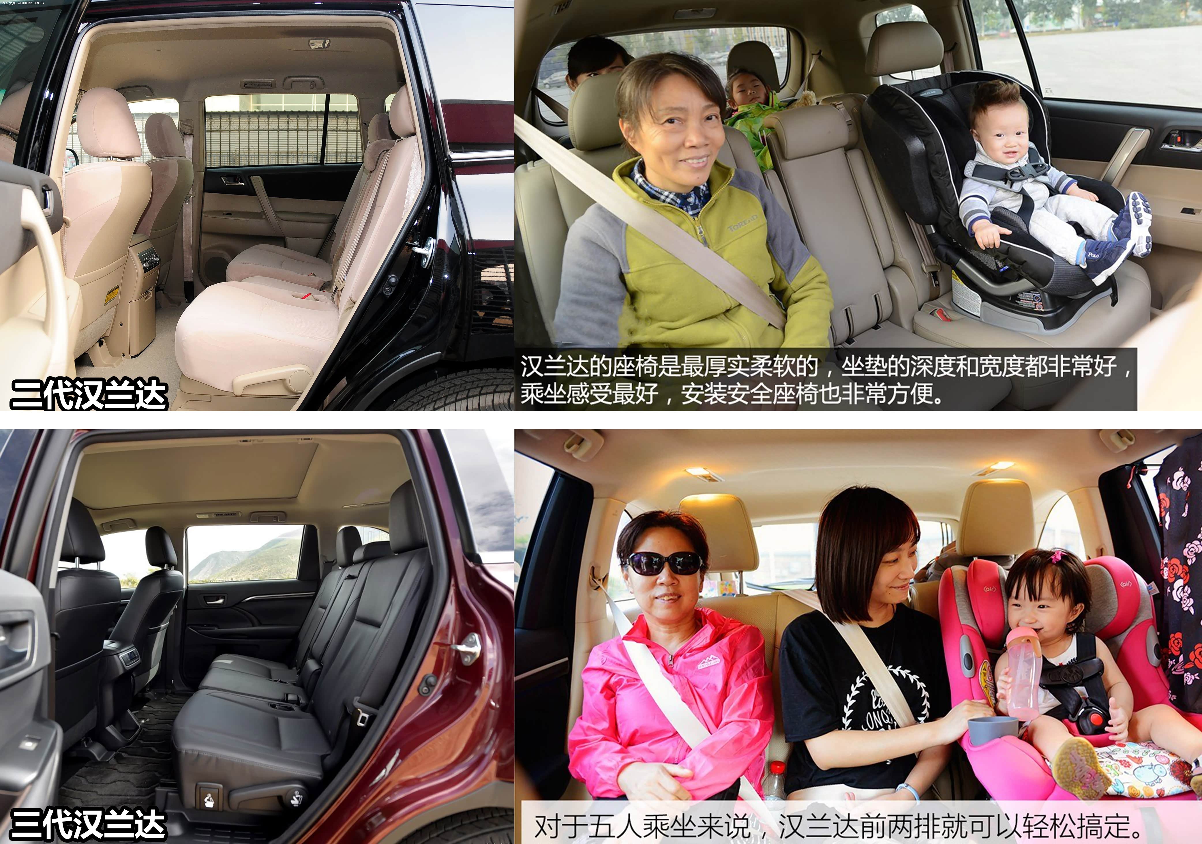 部分图片源于汽车之家，如涉侵权，反馈立删