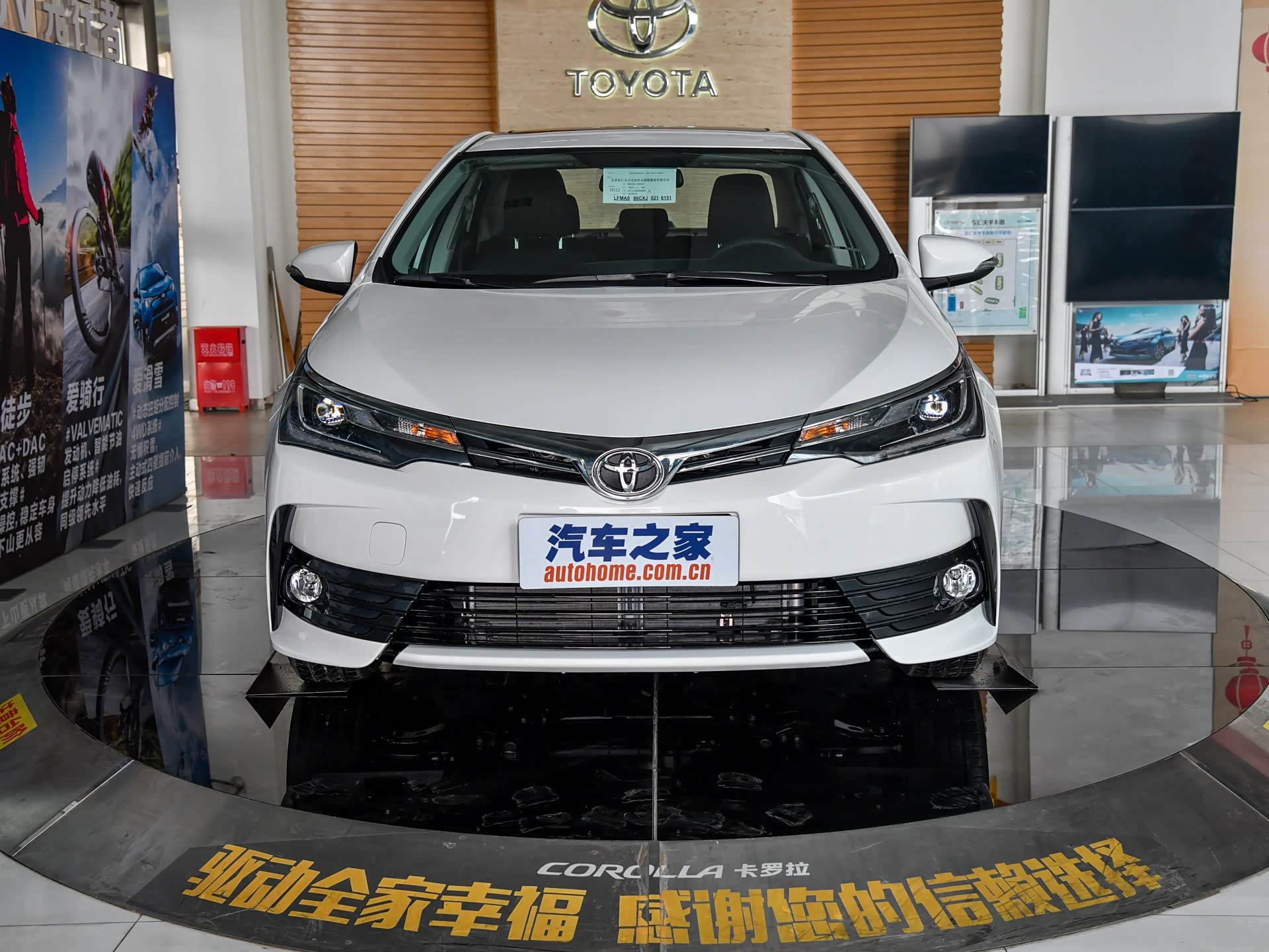 /引自汽车之家图库