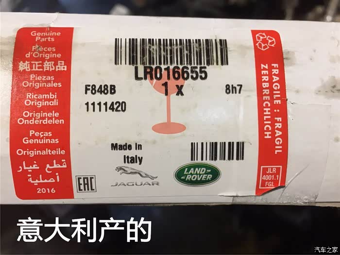 正时套装是意大利产的，里面包含了正时皮带，涨紧轮。