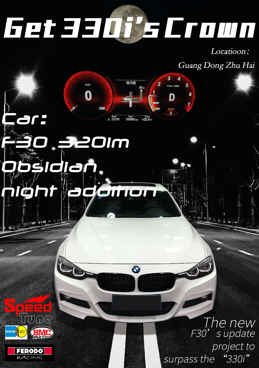 在征得车主的同意后，我们也从车主这里求得了相关素材以及改装心得。