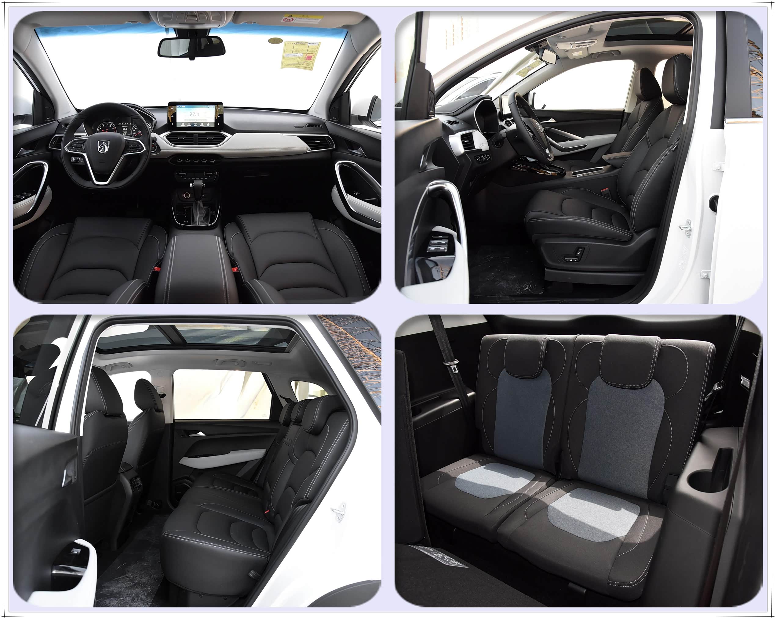 宝骏530  - 内饰空间