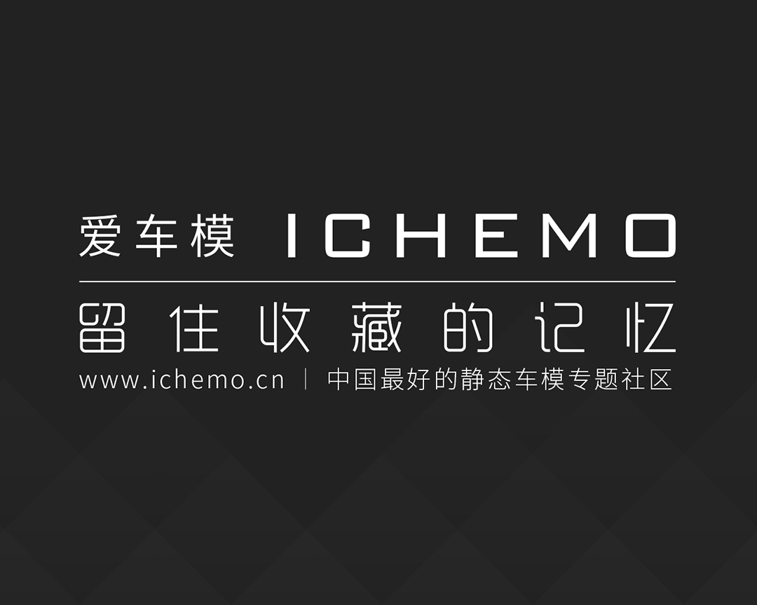 公众号：爱车模精选