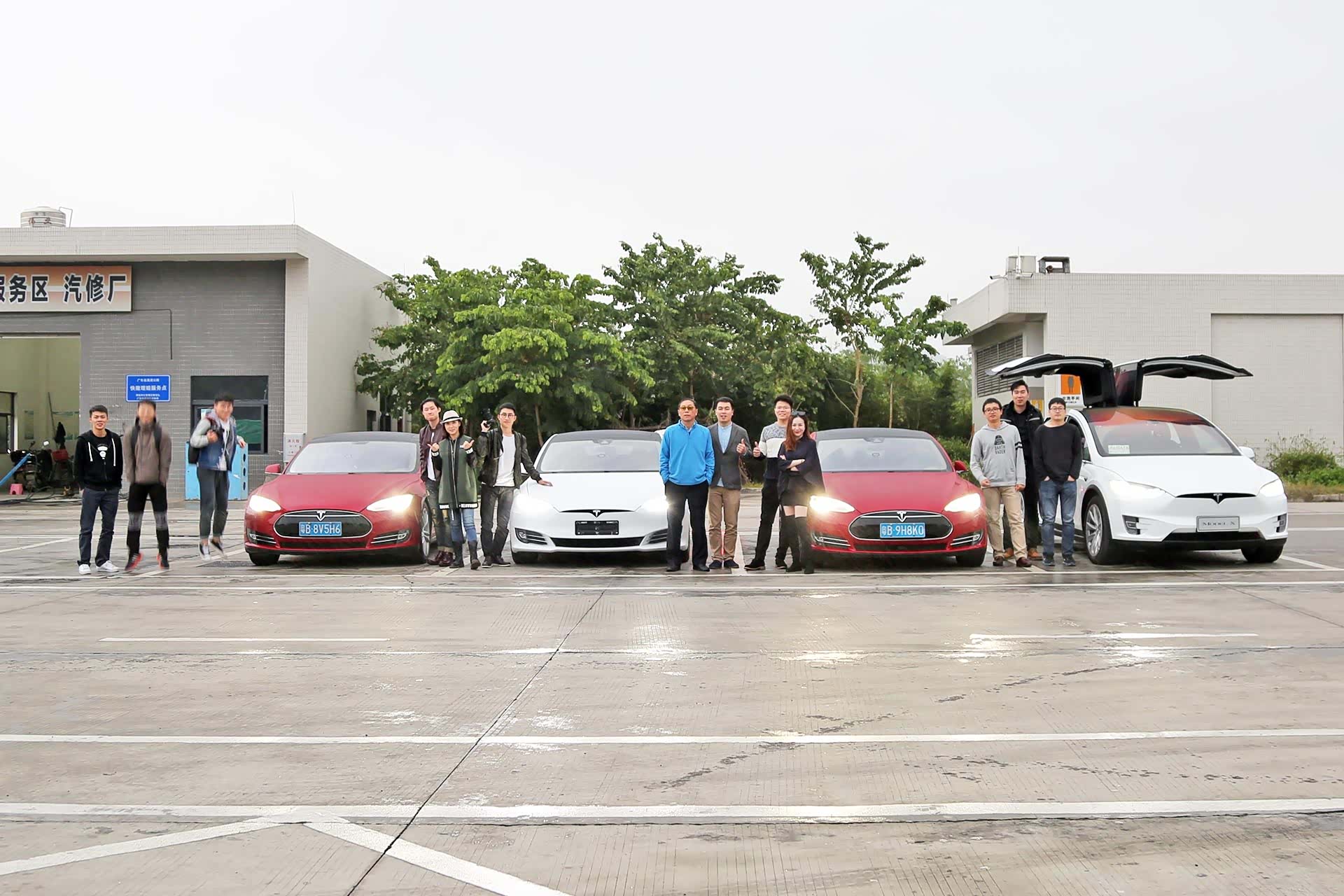 特斯拉车队在英德服务区内合影留恋