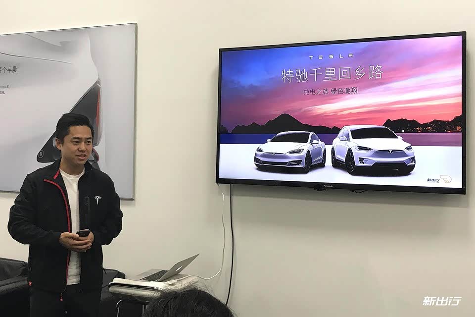 特斯拉的工作人员对本次活动进行了介绍