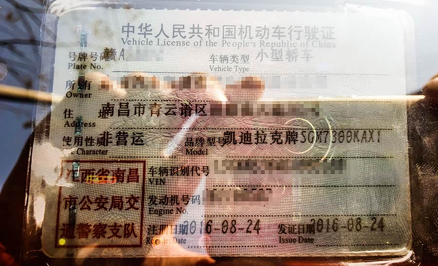 注册日期就是车龄吗