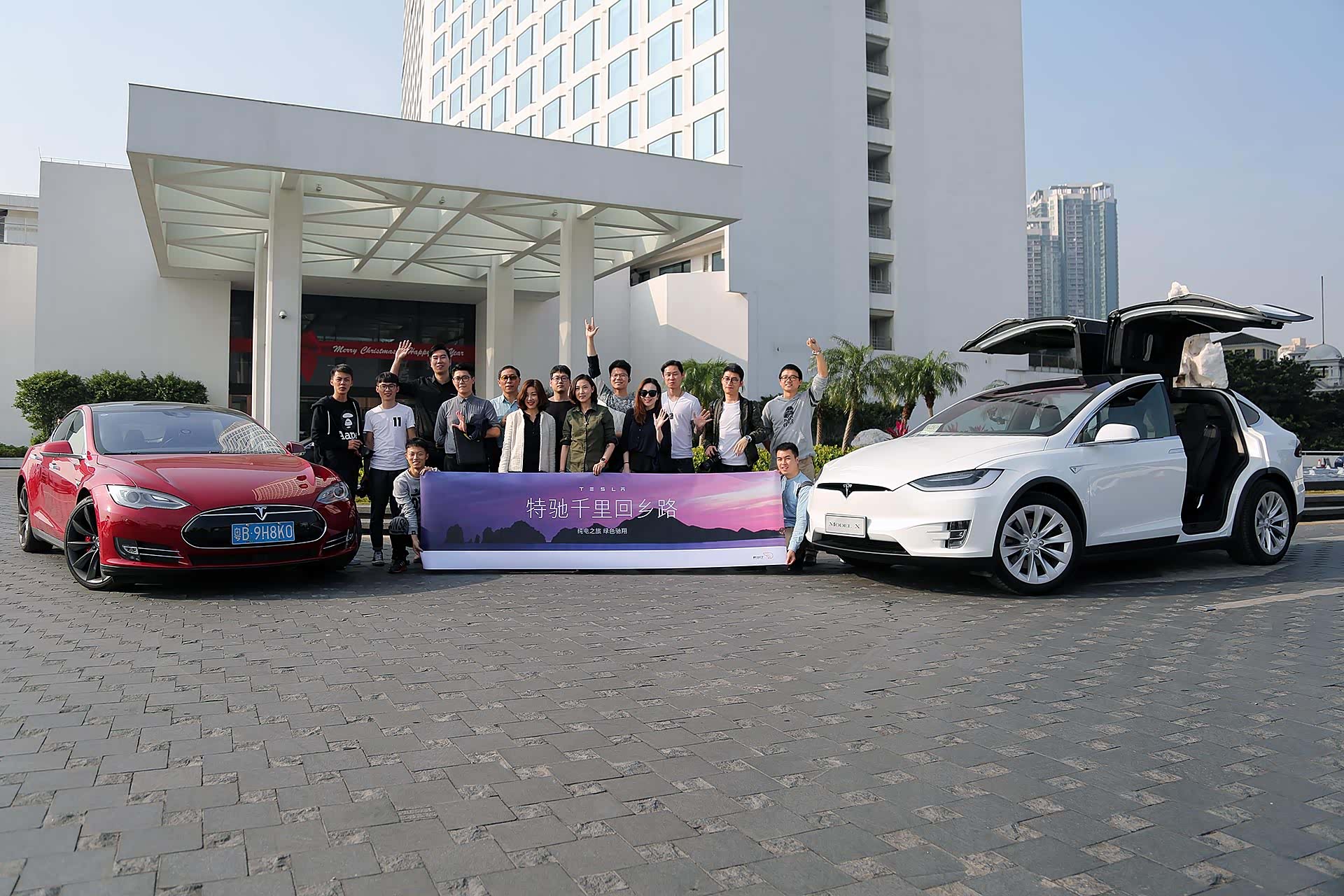 大家在广州市白天鹅宾馆内与特斯拉进行大合影留恋