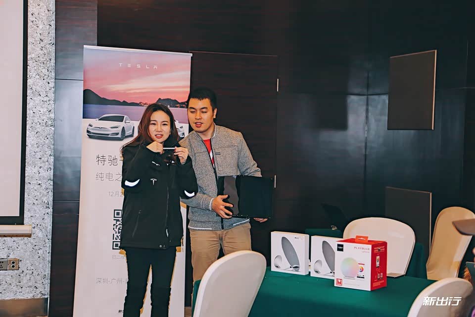 开始由特斯拉工作人员进行第一轮的抽奖，奖品是小米超大容量的移动电源