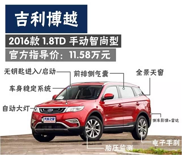图为1.8TD自动智尊型（配置为手动智尚型）
一线城市综合优惠参考：无
二线城市综合优惠参考：无