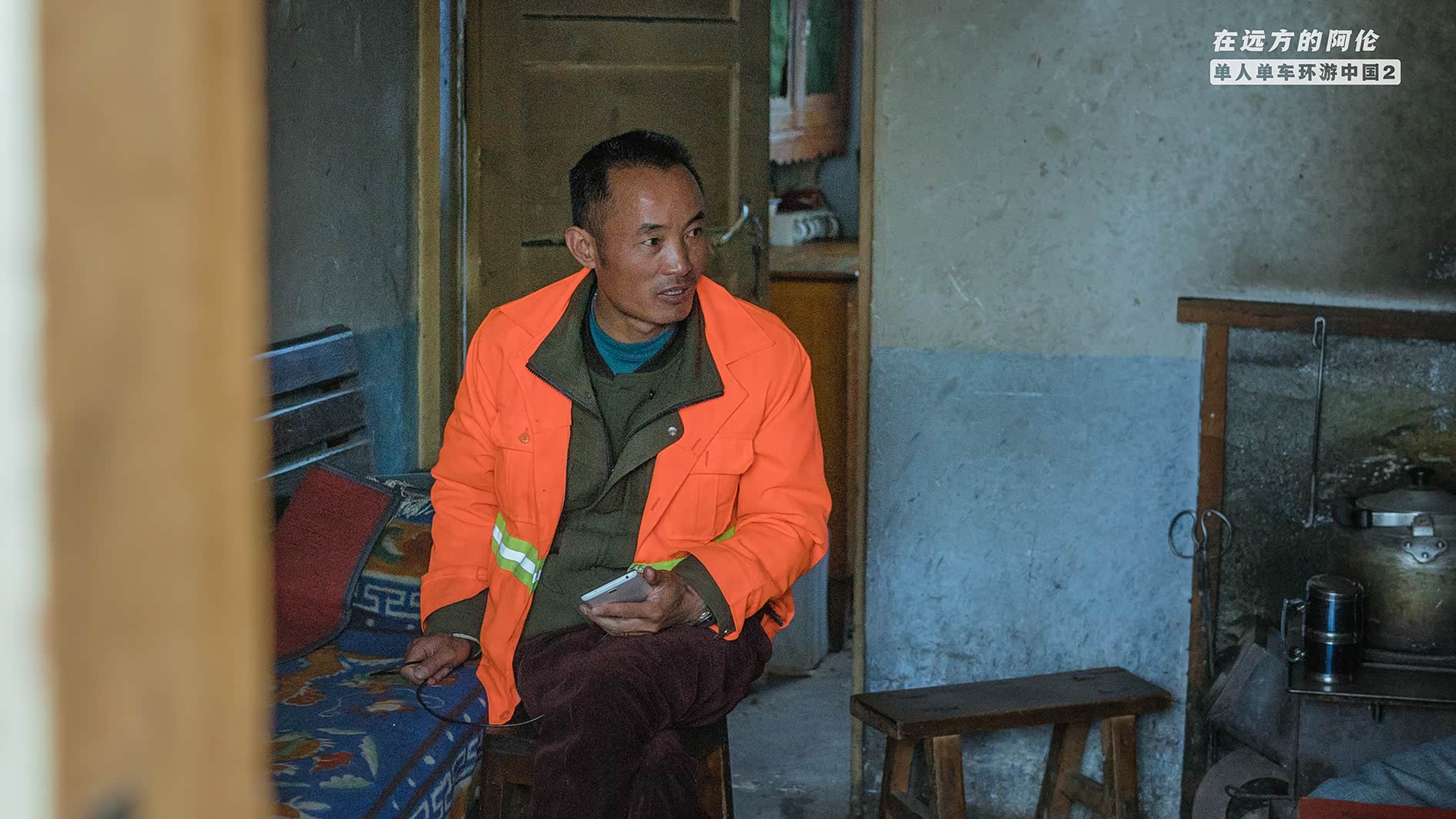 郑良是顶替他父亲来道班工作的，那年代的道班工人虽说赚的钱不能让家里