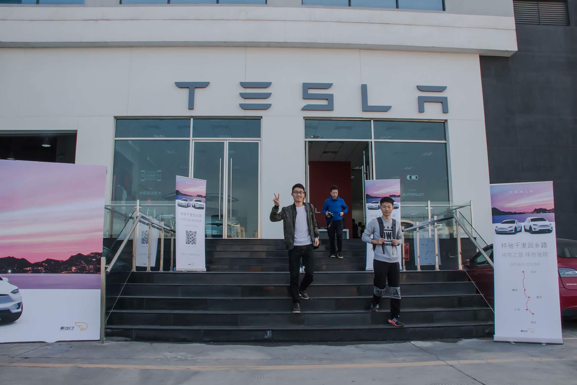 新出行团队于26日清晨抵达特斯拉体验中心（深圳龙华店）