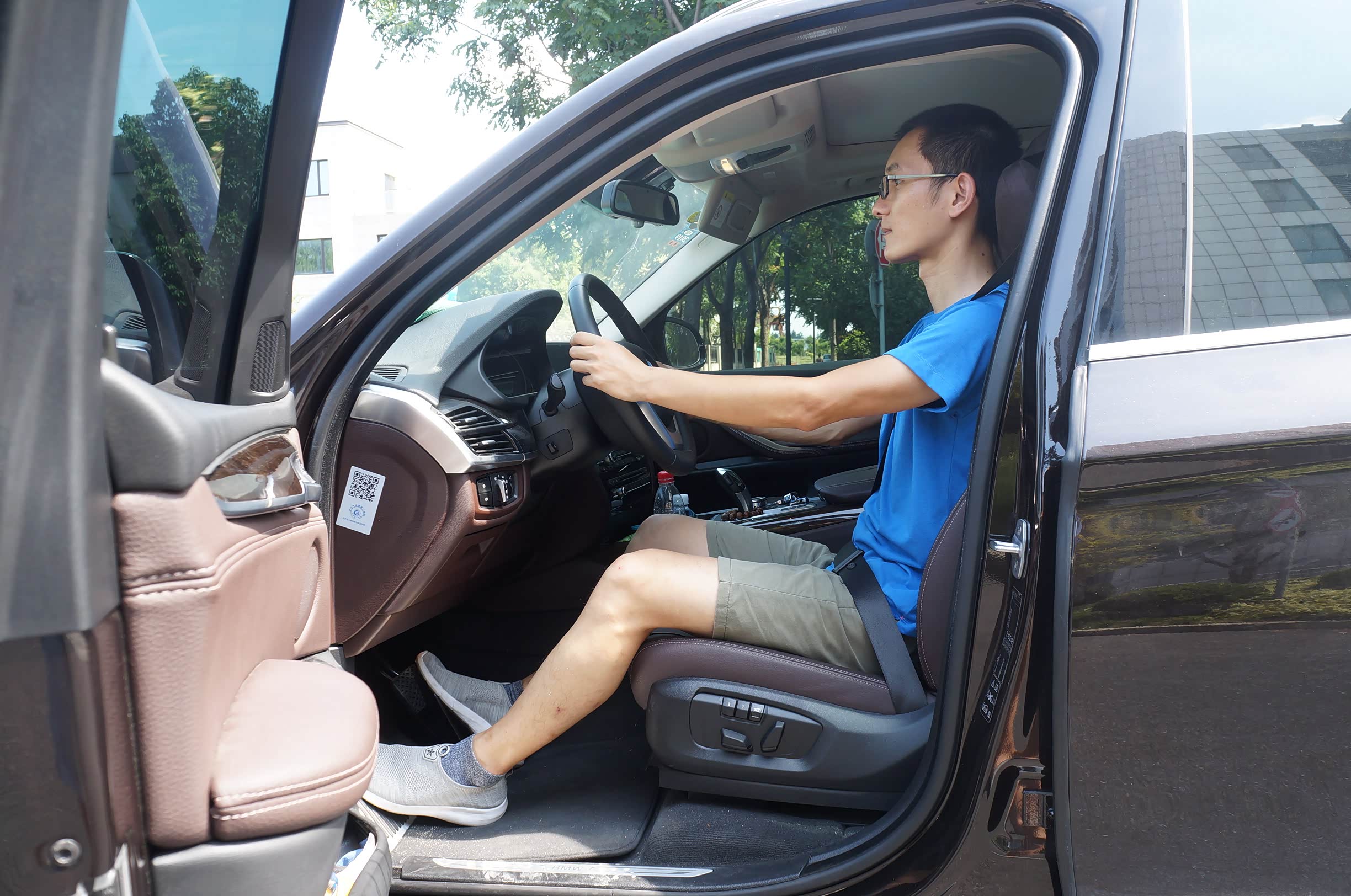 X5的前排空间调整好