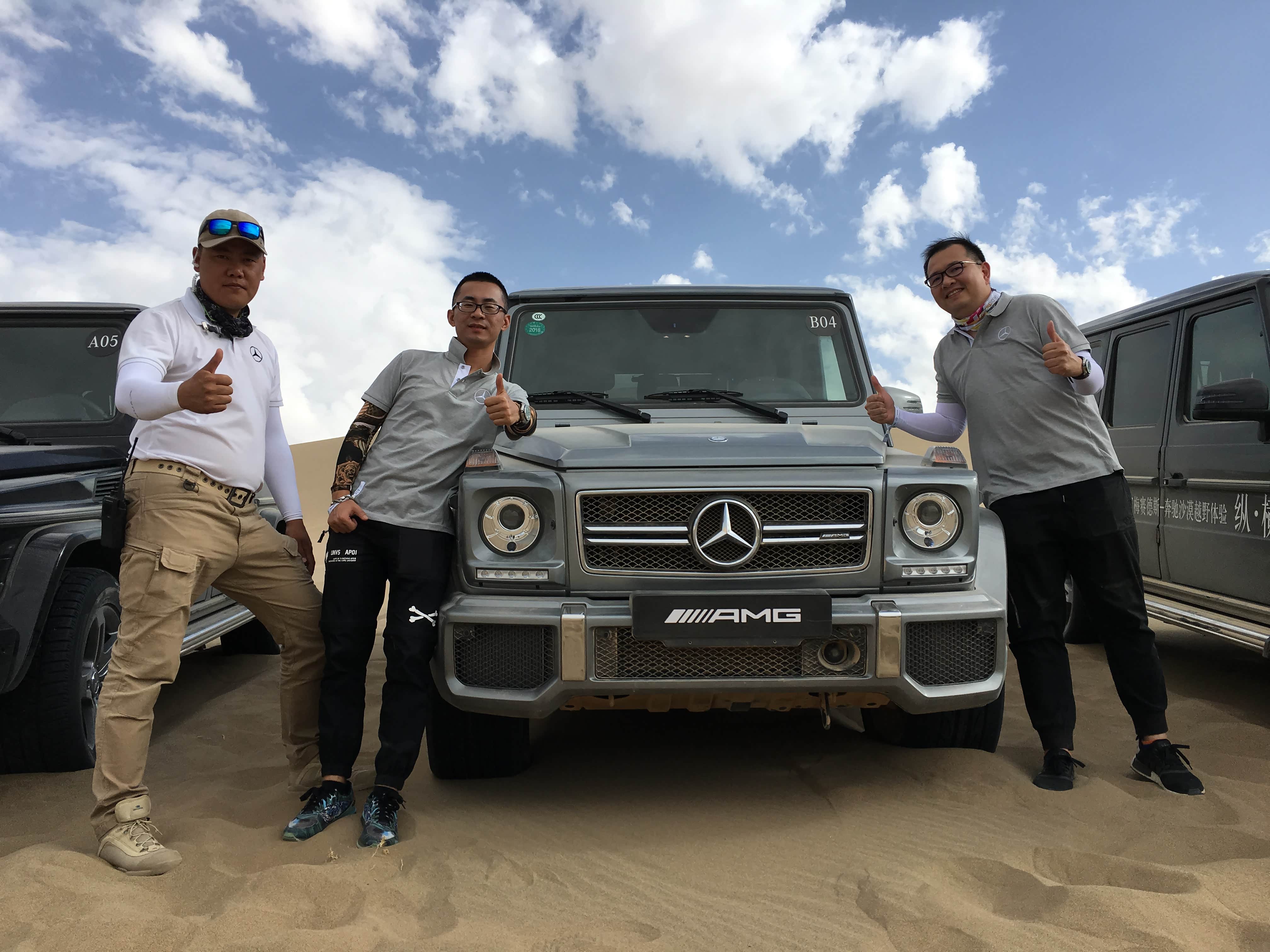 每年夏天在敦煌举办的G-Class沙漠越野训练营是越野迷不可错过的活动