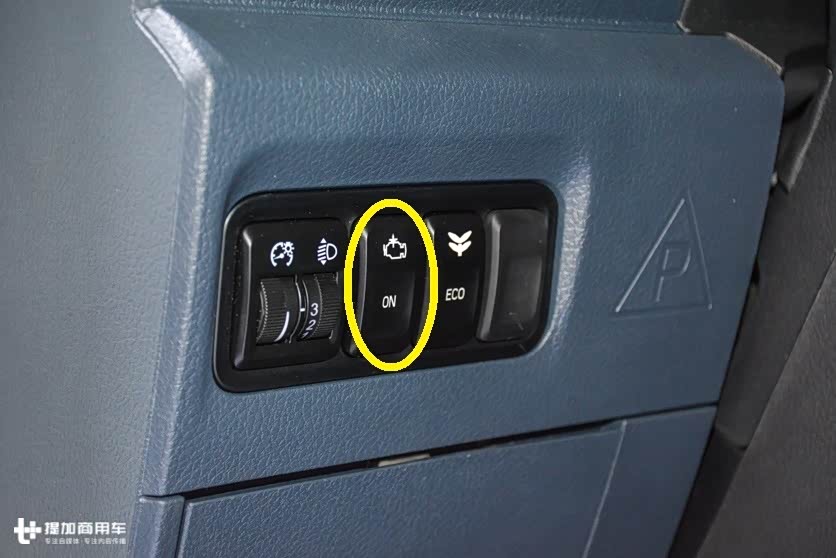 增程器手动开启按键