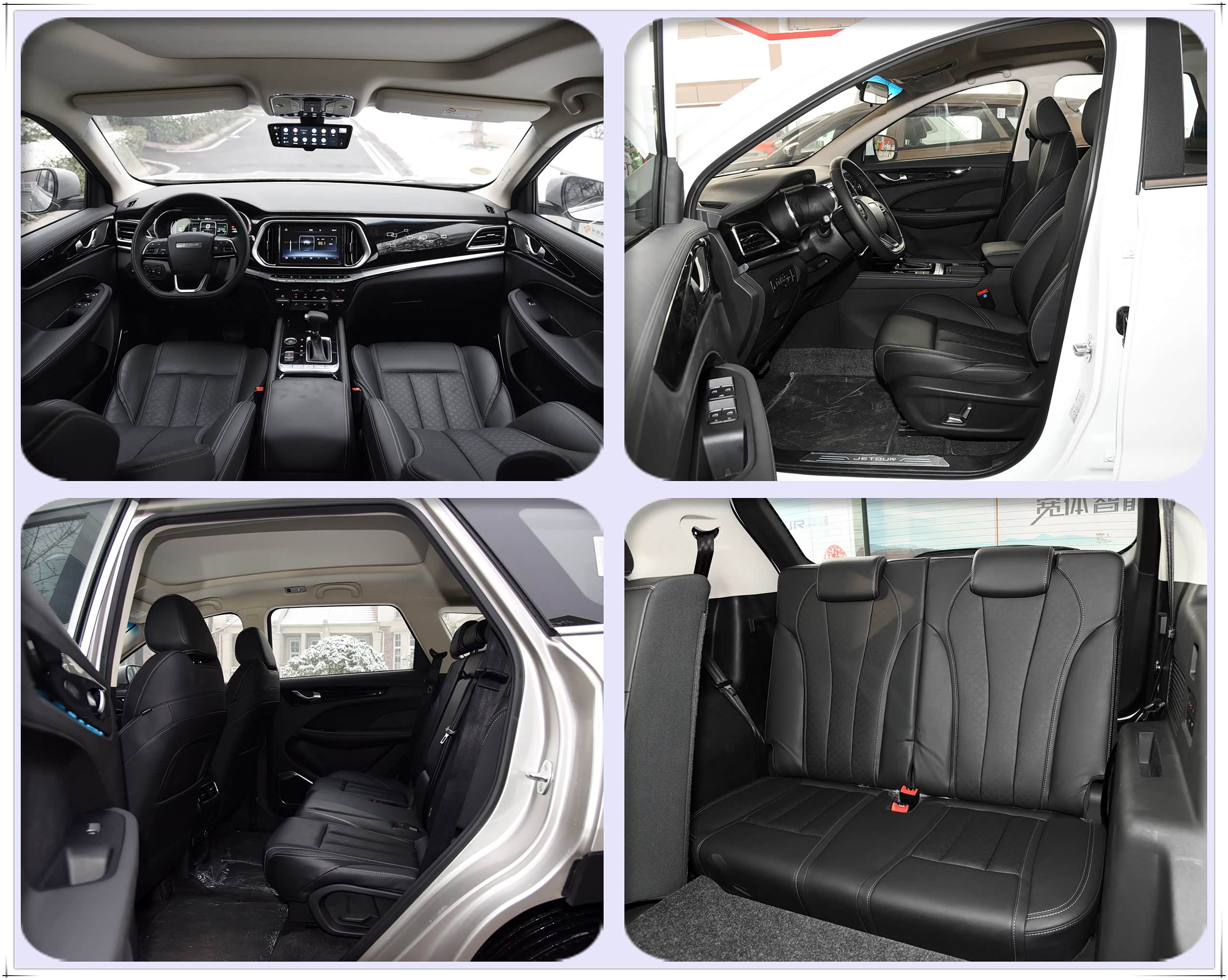 捷途X90 - 内饰空间