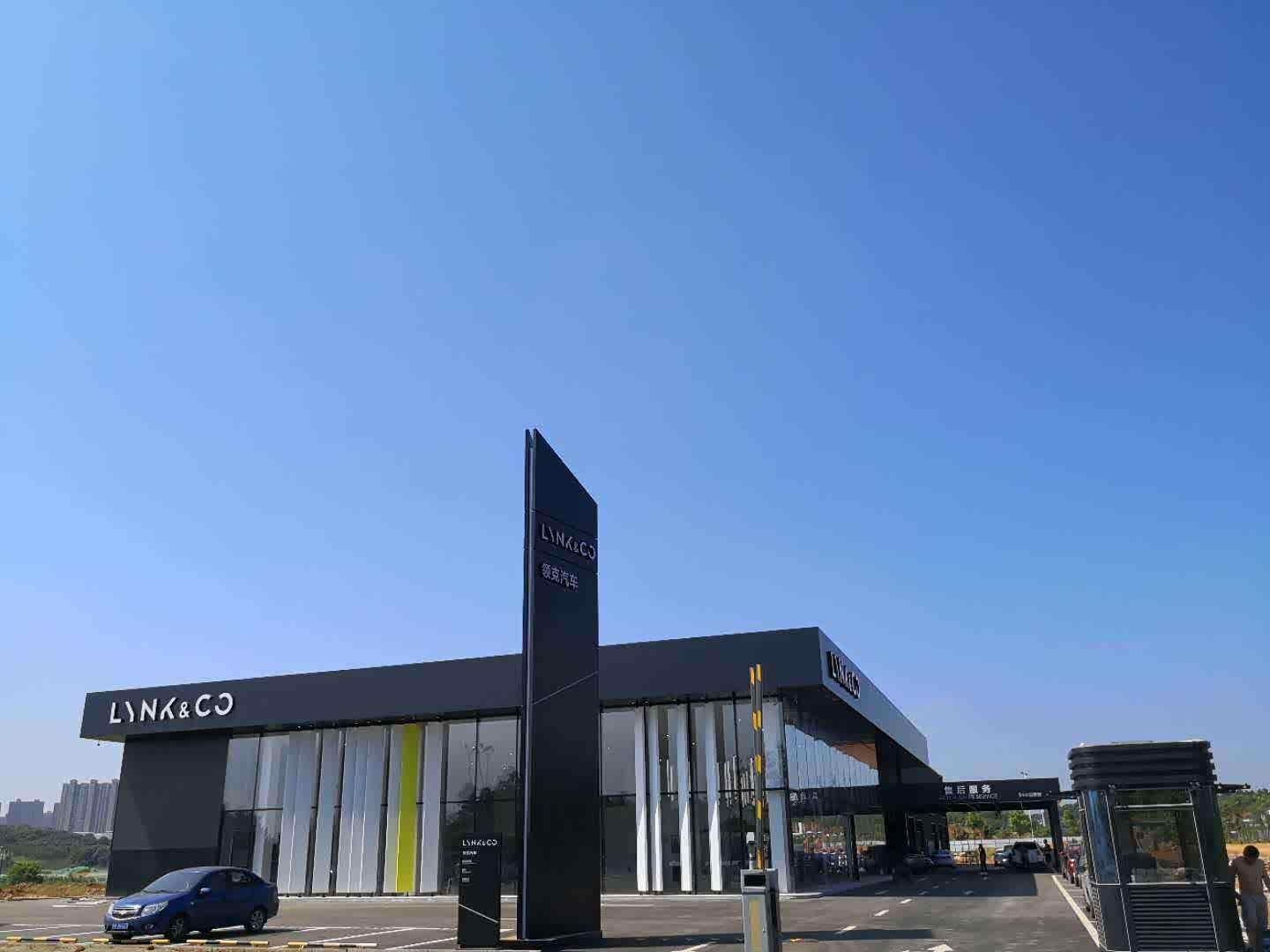 领克标准展厅：领克中心