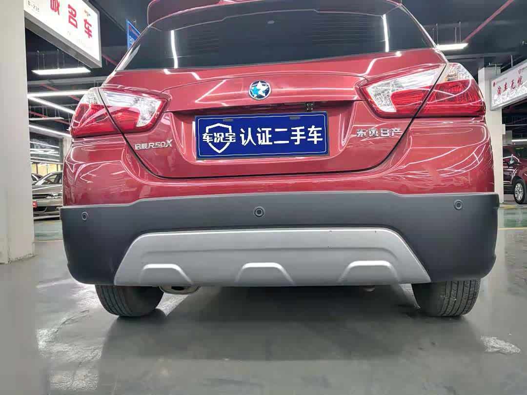 黑白相间，增加了了运动感